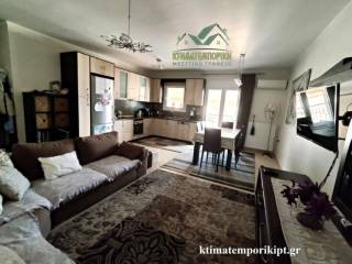 Ενιαίος χώρος