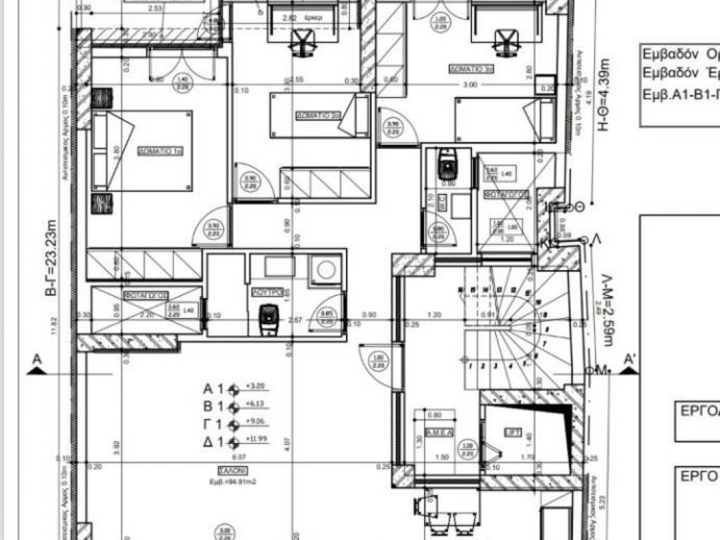 Εσωτερικοι χώροι