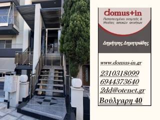 Eisodos ktirioy, exoterike opse.