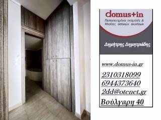 Xoros plynterioy dipla sto mpanio.