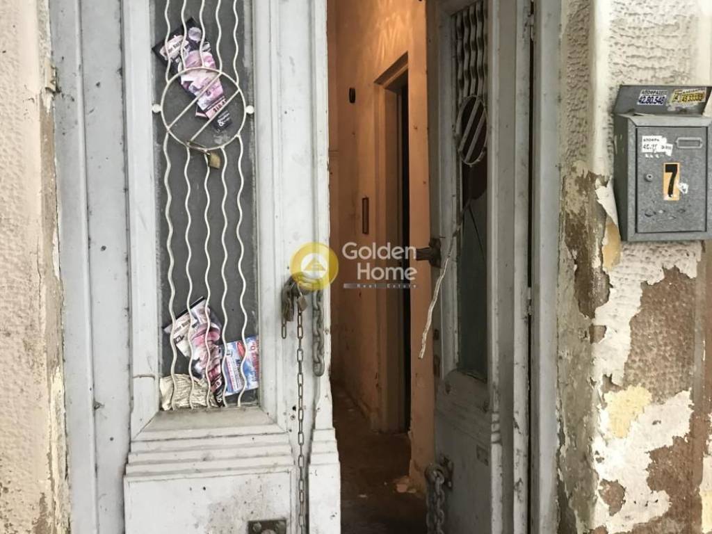 Εξωτερικός Χώρος