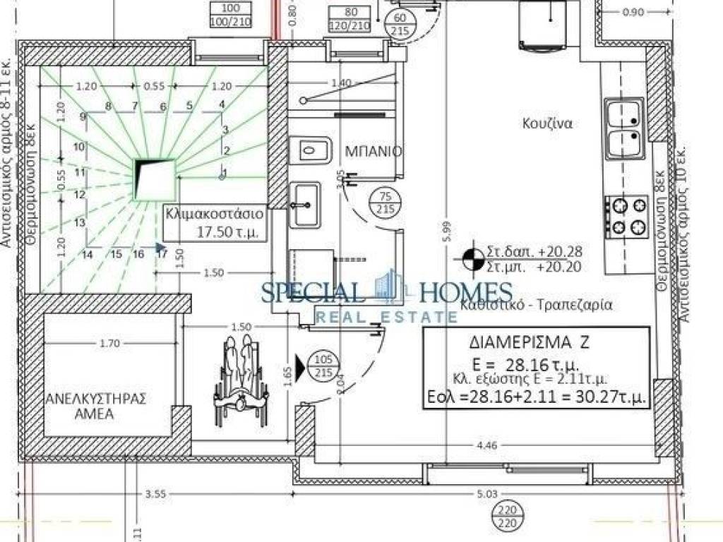 Εσωτερικοι χώροι