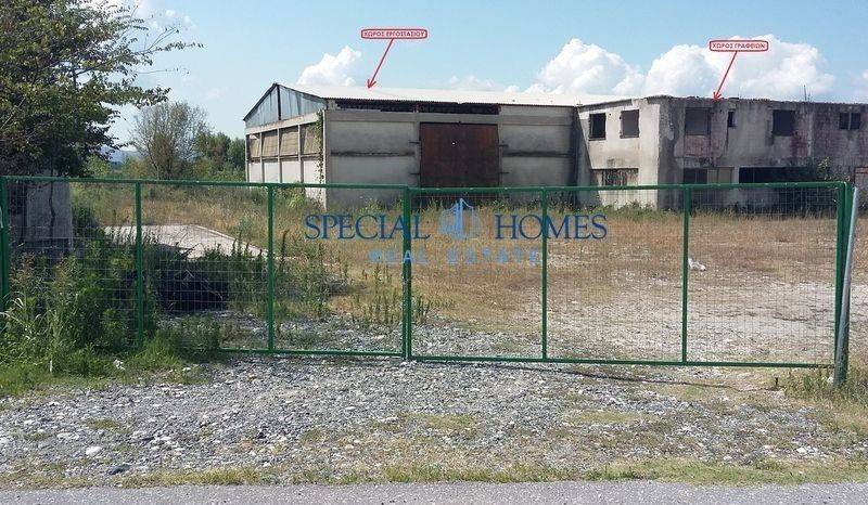 Εσωτερικοι χώροι