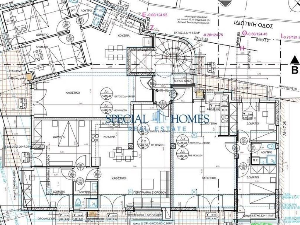 Εσωτερικοι χώροι