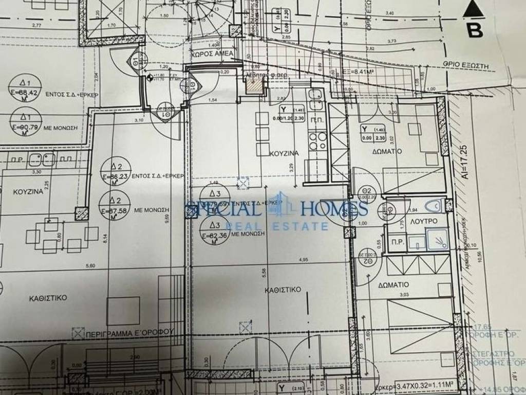 Εσωτερικοι χώροι