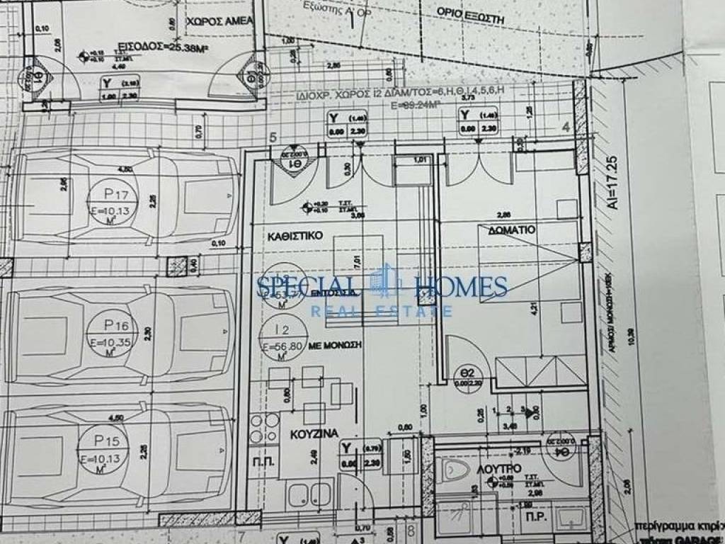 Εσωτερικοι χώροι