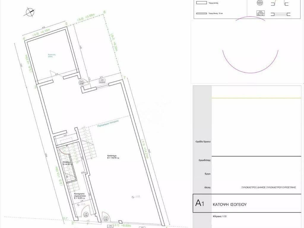 Building - Grekodom 60575|897820