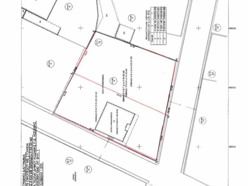 ΔΙΠΛΑΝΟ ΟΙΚΟΠΕΔΟ Β 552 τ.μ.