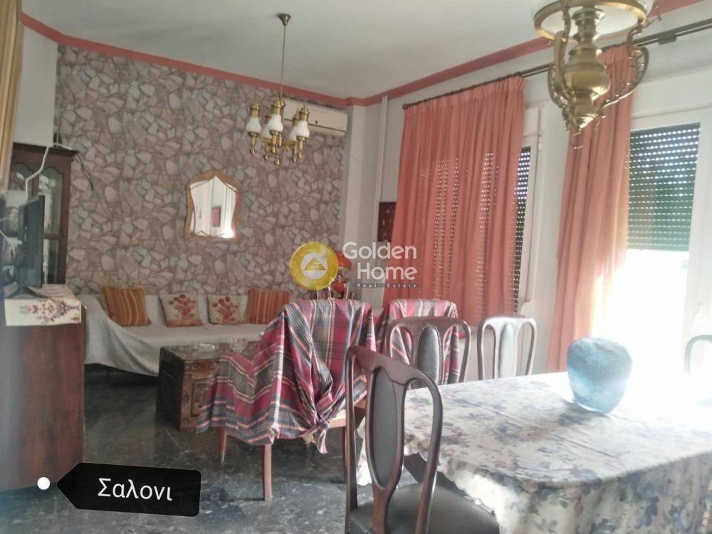 Τραπεζαρία