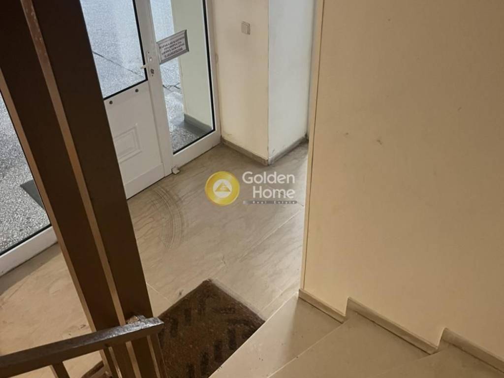 Εσωτερική Σκάλα