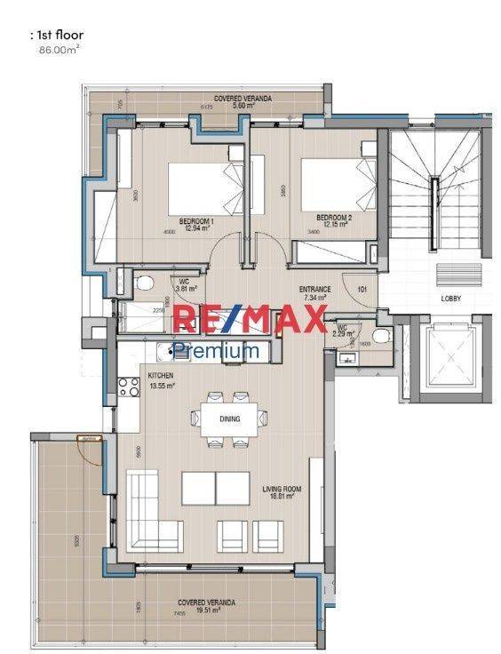 Εσωτερικοι χώροι