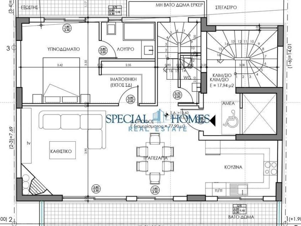 Εσωτερικοι χώροι