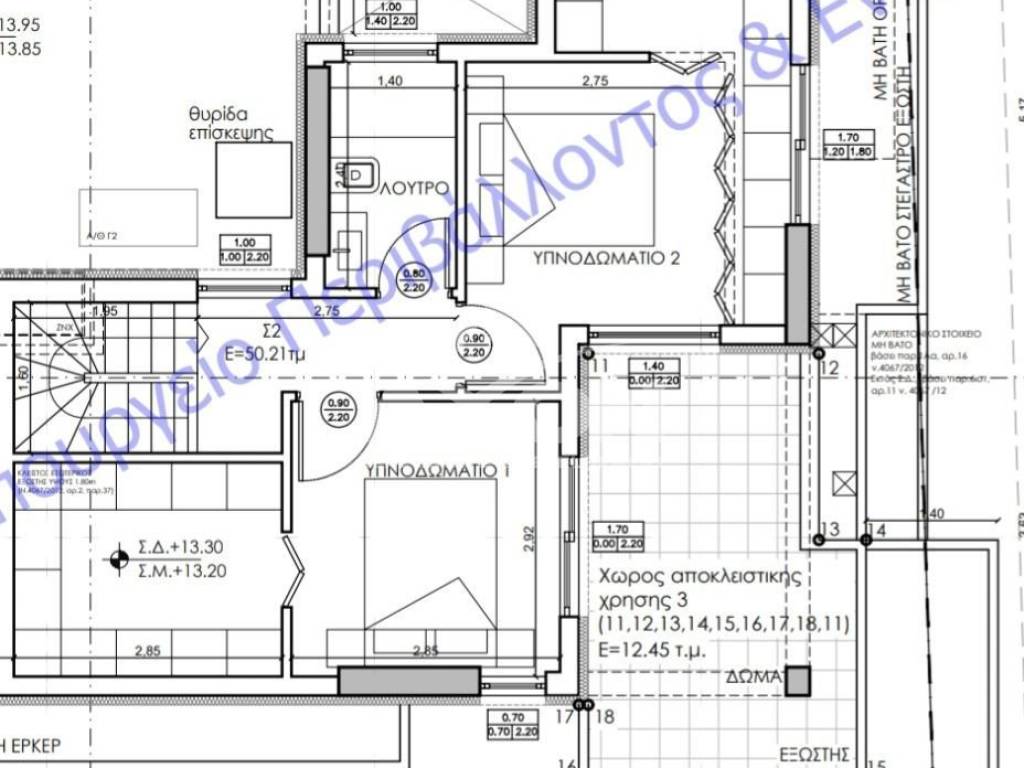 Εσωτερικοι χώροι