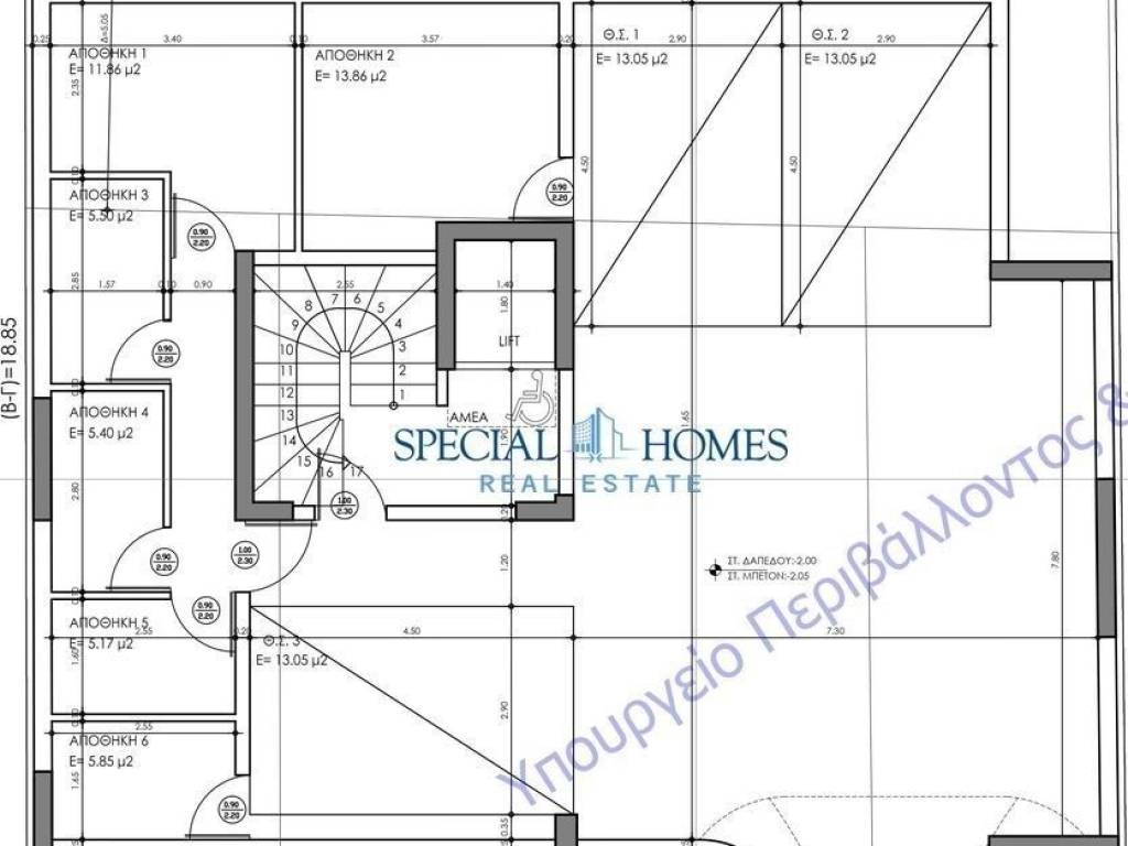 Εσωτερικοι χώροι