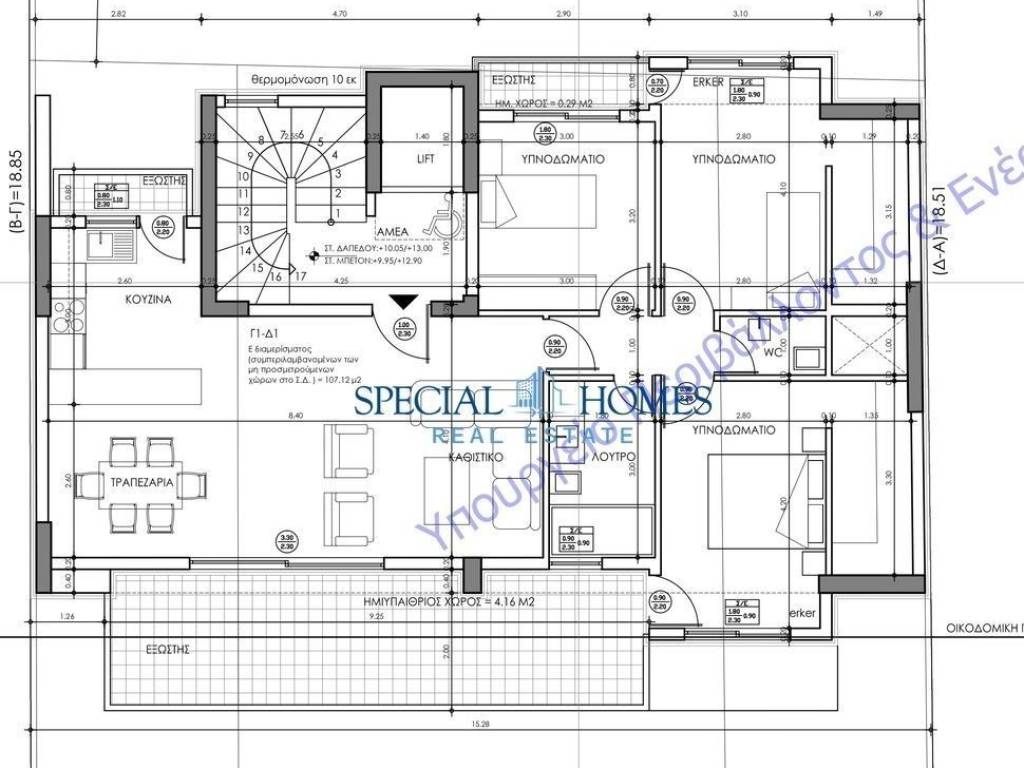 Εσωτερικοι χώροι