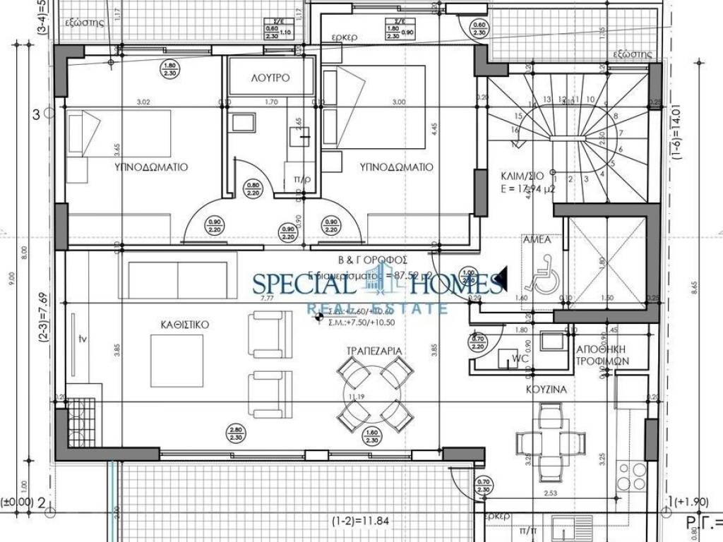 Εσωτερικοι χώροι