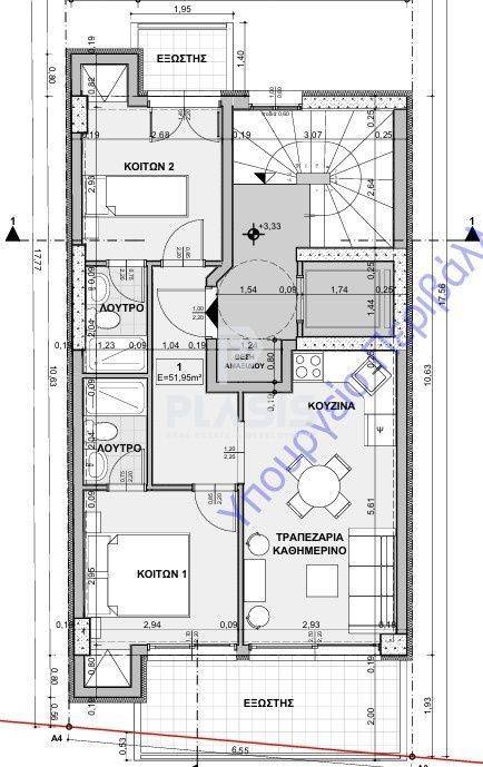 Εσωτερικοι χώροι