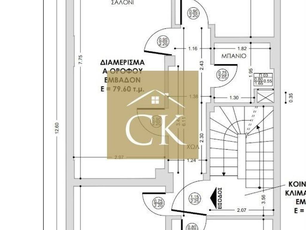 Εσωτερικοι χώροι