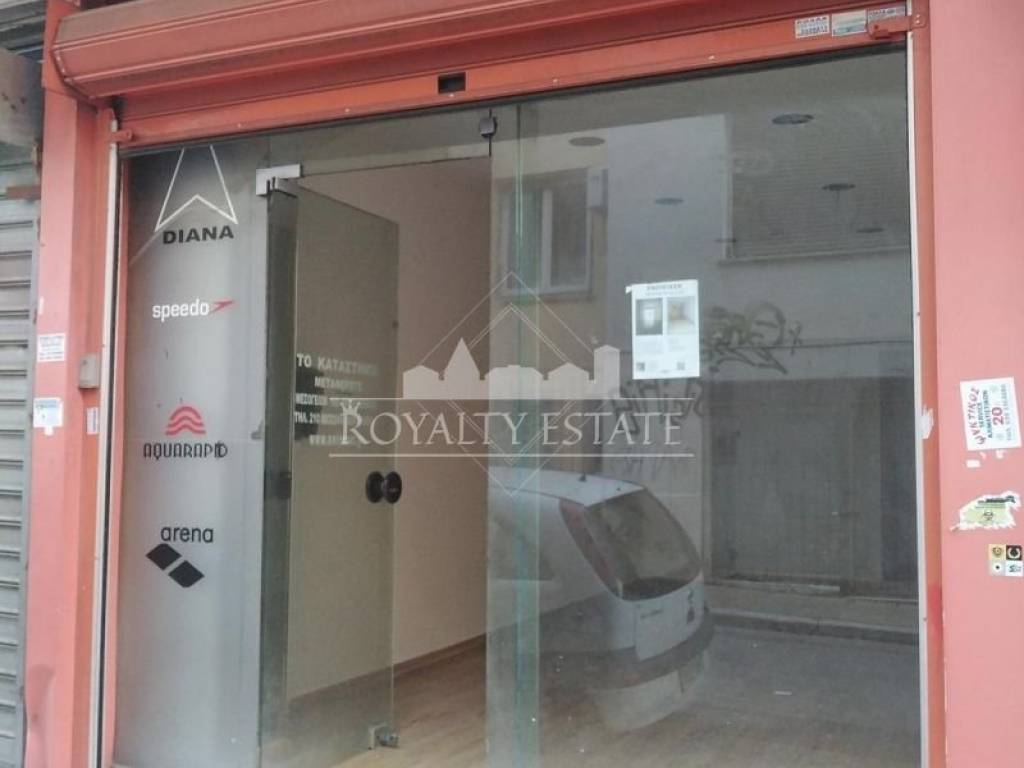 Εξωτερικός χώρος