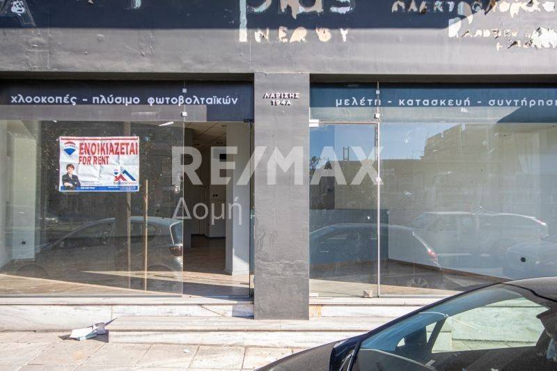 Εξωτερικός χώρος