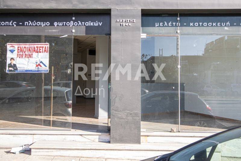 Εξωτερικός χώρος