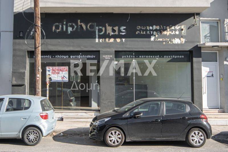 Εξωτερικός χώρος