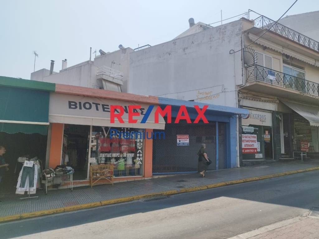 Εξωτερικοι χώροι