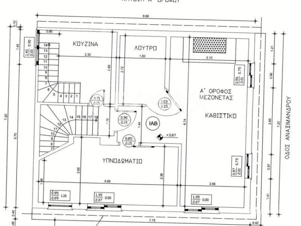 ΚΑΤΟΨΗ Α ΟΡΟΦΟΥ