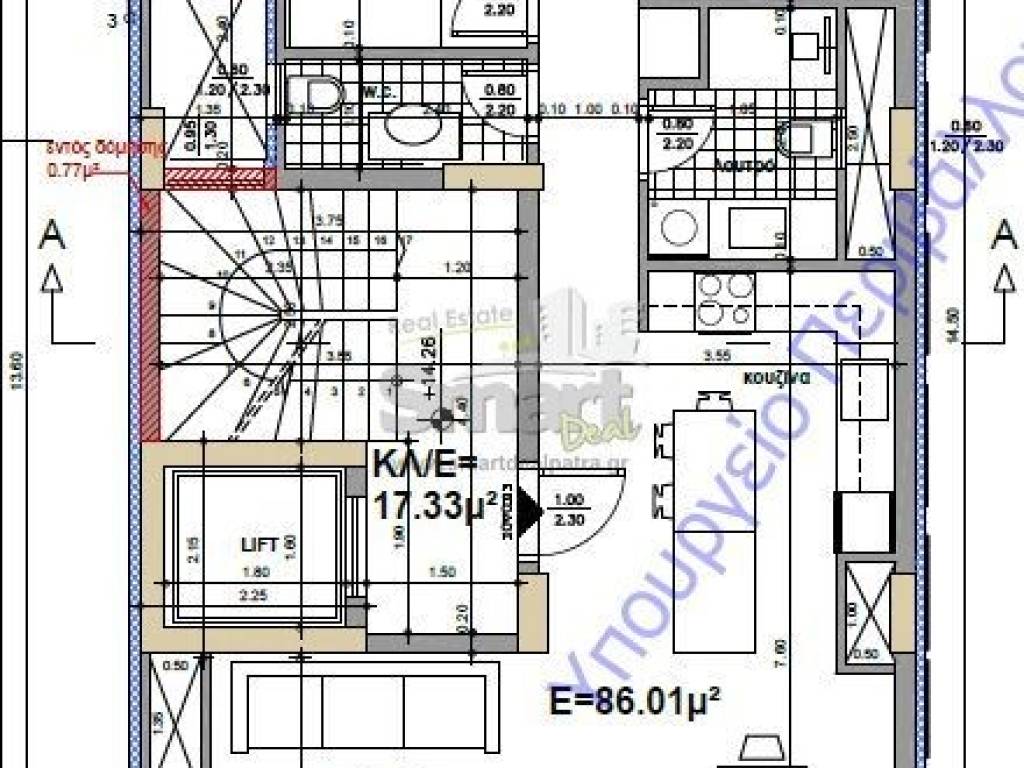 Εσωτερικοι χώροι