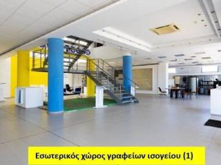 Εσωτερικοι χώροι