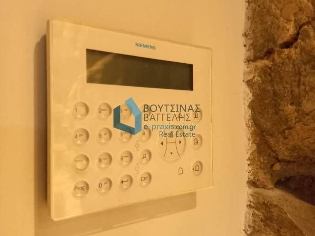 συναγερμος