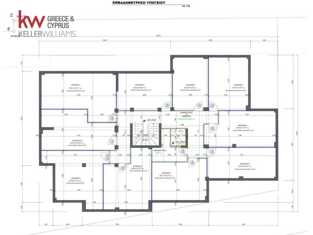 Εσωτερικοι χώροι