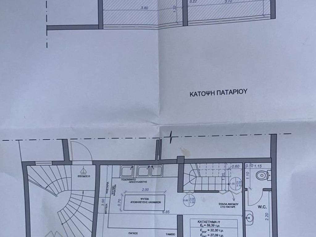 Εσωτερικοι χώροι