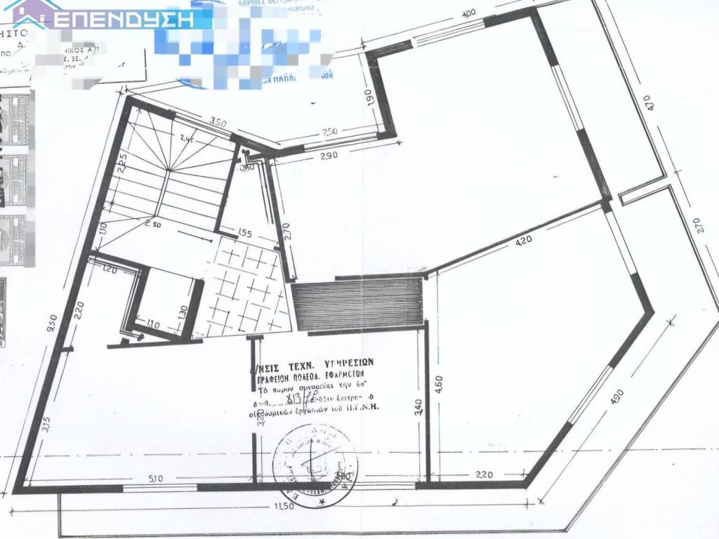 Εσωτερικοι χώροι