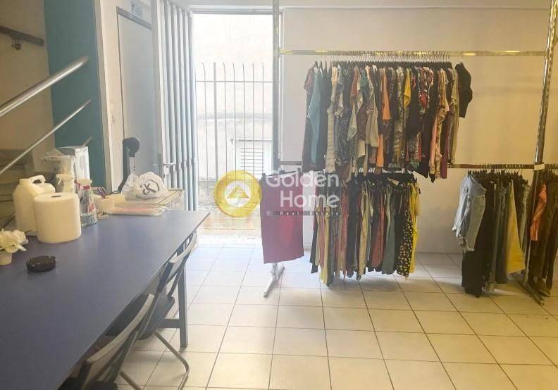 Κοινόχρηστος Χώρος