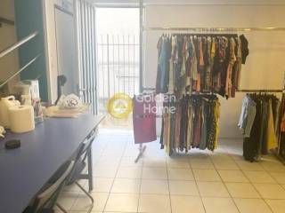 Κοινόχρηστος Χώρος