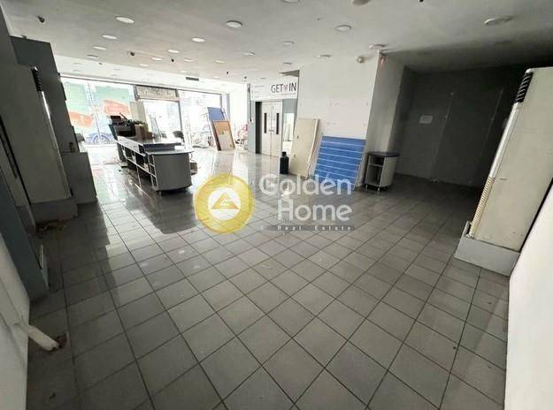 Κοινόχρηστος Χώρος