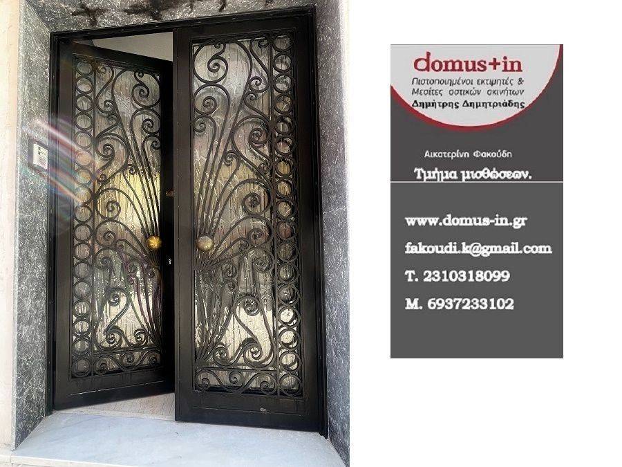 Εξώπορτα μονοκατοικίας.