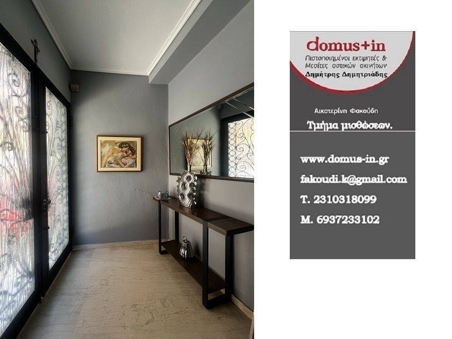 Χολ, είσοδος στην μονοκατοικία.