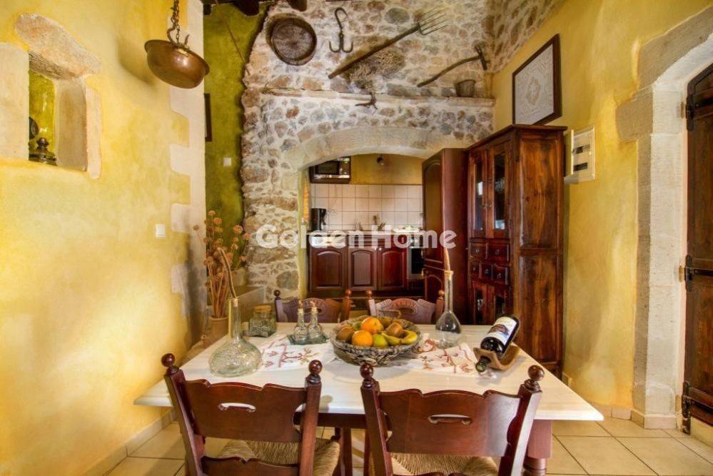 Τραπεζαρία