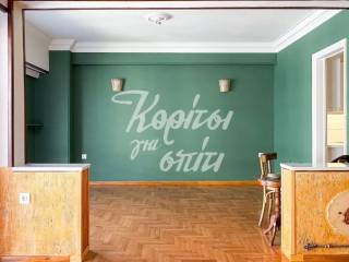 Υπνοδωμάτιο