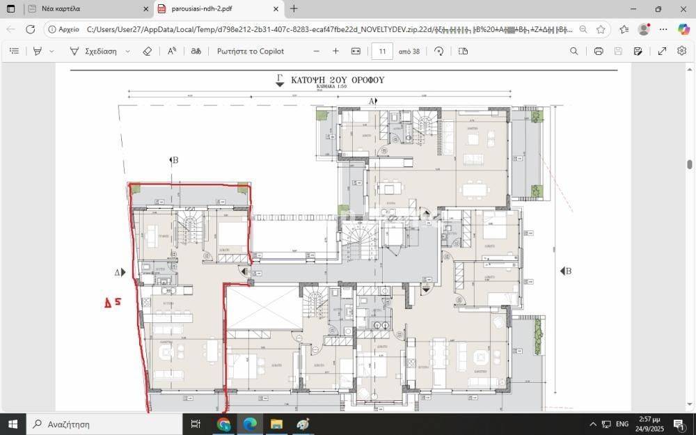 Ανελκυστήρας