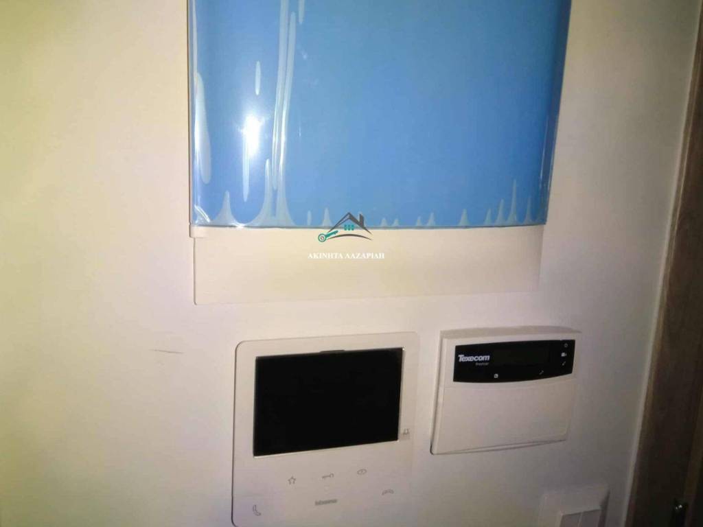 Συναγερμός - Θυροτηλεόραση