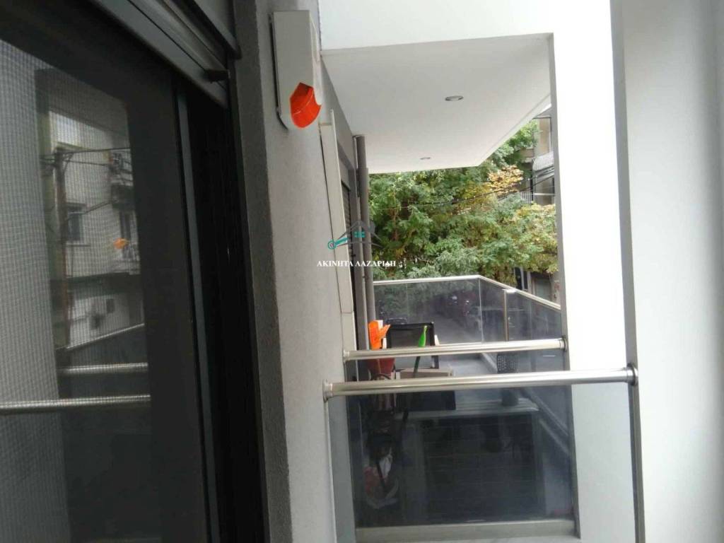 Συναγερμός