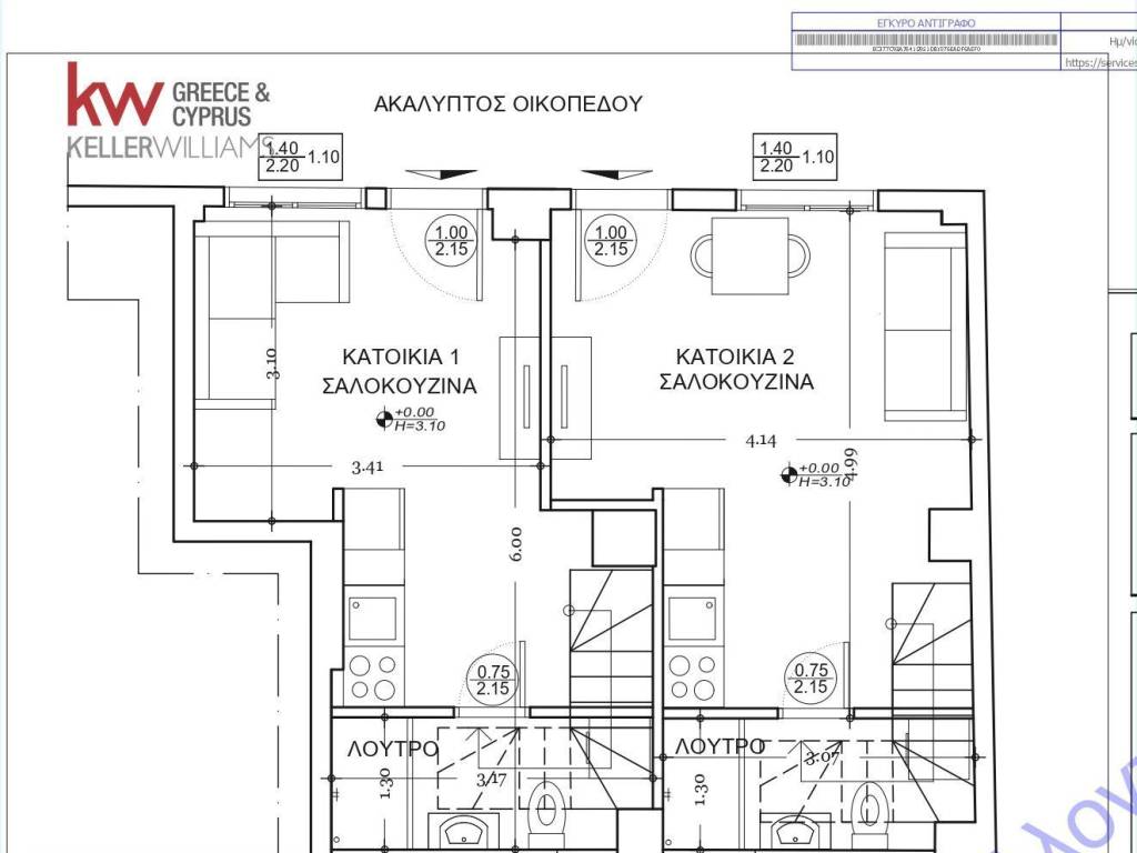 Εσωτερικοι χώροι