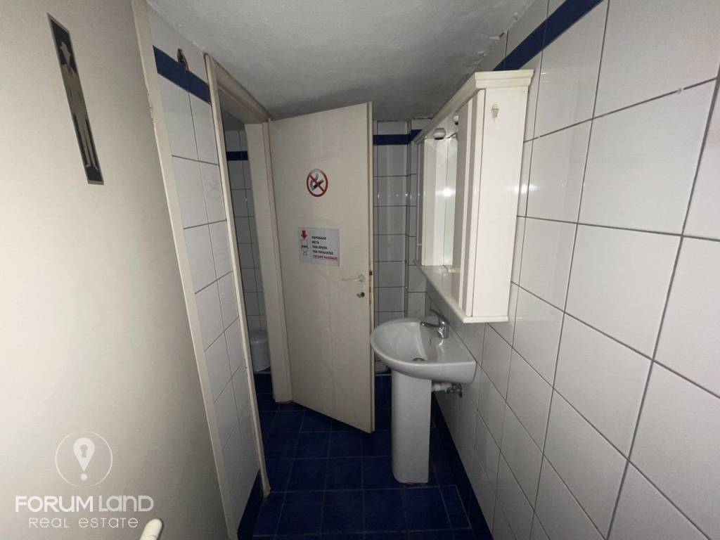 Forumland Real Estate, WC