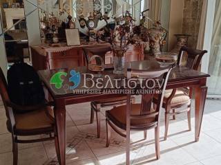 Ύπαρξη ανθρώπου