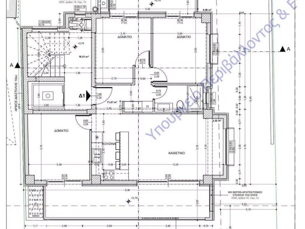 Forumland Real Estate, Κάτοψη 1ου ορόφου