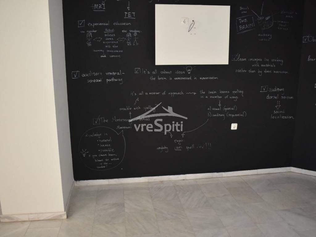 ΕΣΩΤΕΡΙΚΟΣ ΧΩΡΟΣ ΓΡΑΦΕΙΟΥ