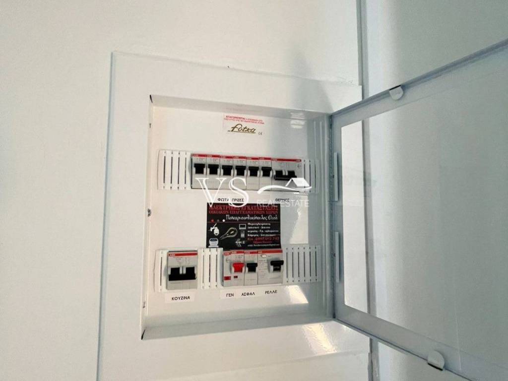 ηλεκτρολογικος πίνακας